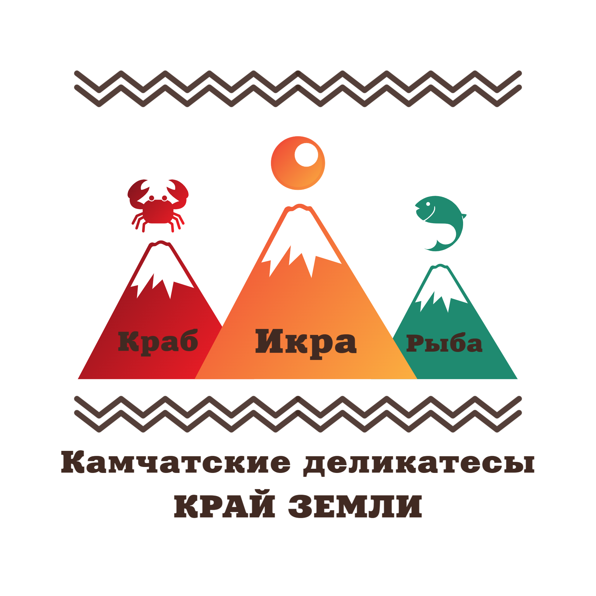 Логотип Камчатские деликатесы: икра, краб и рыбой на трех вулканах