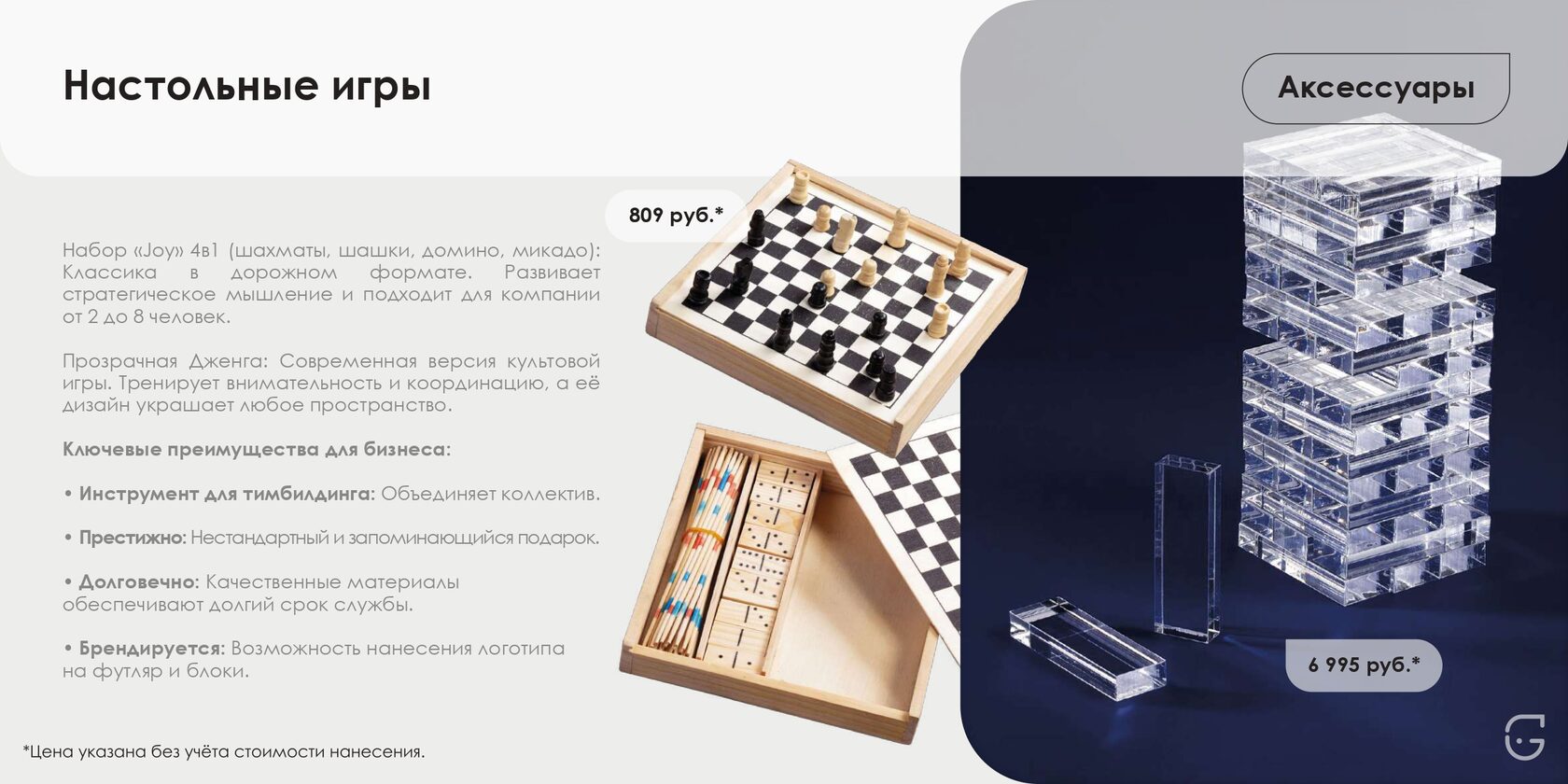 Буклет для выставки с фирменным стилем компании и QR-кодом