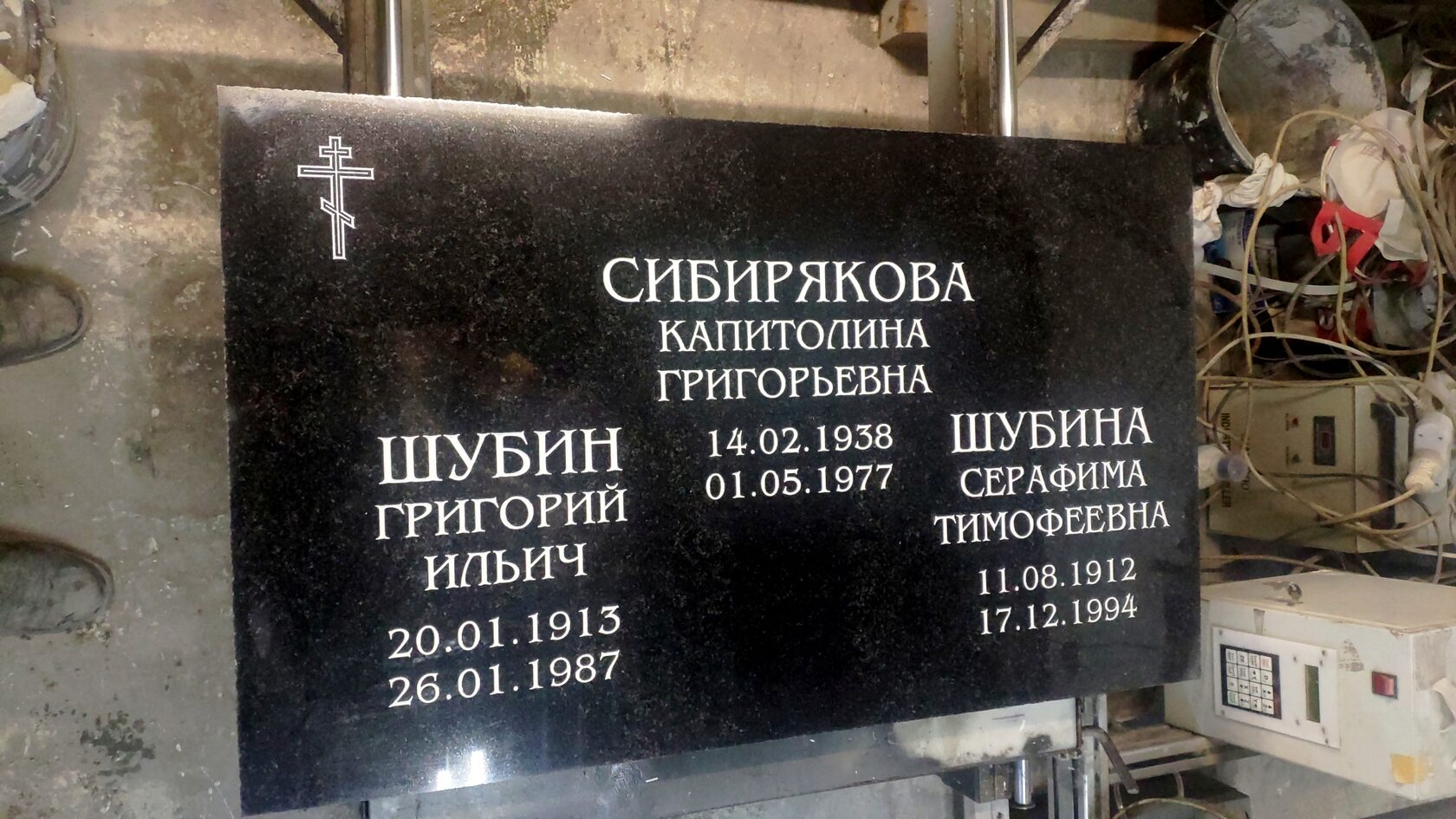Семейный памятник Киров заказать купить