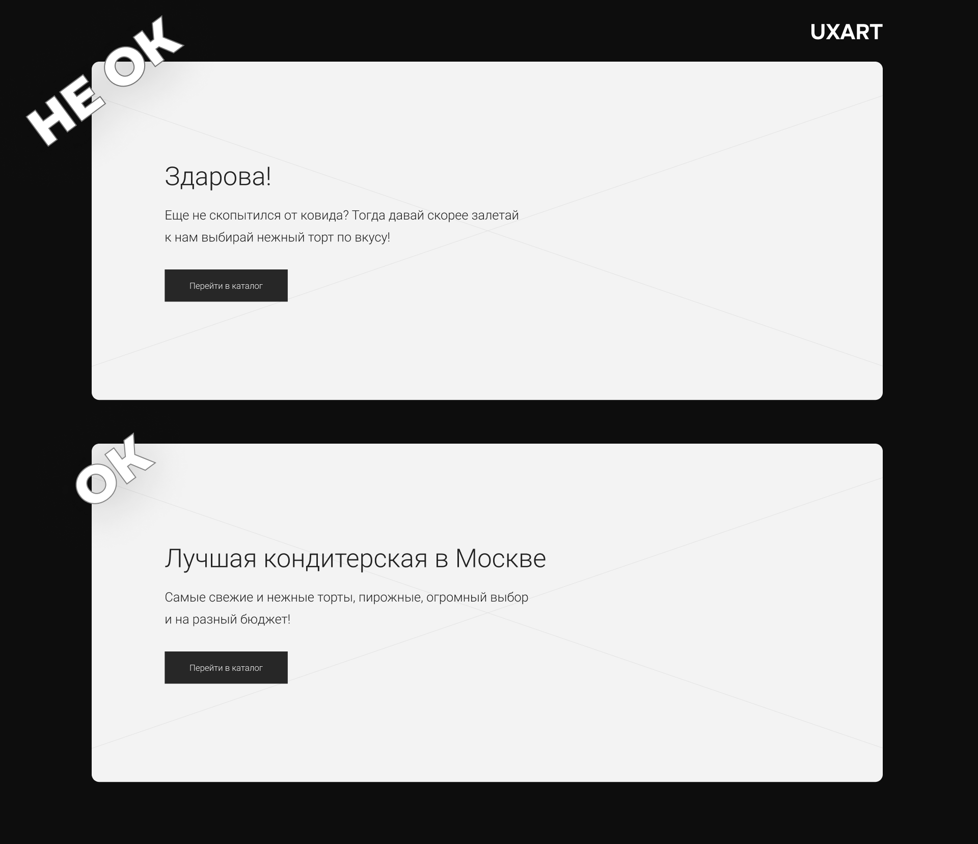 «В год один раз вот это упражнение делай, сайт не будет болеть»  или кратко про юзабилити-аудиты