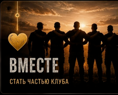 Патриотическое воспитание