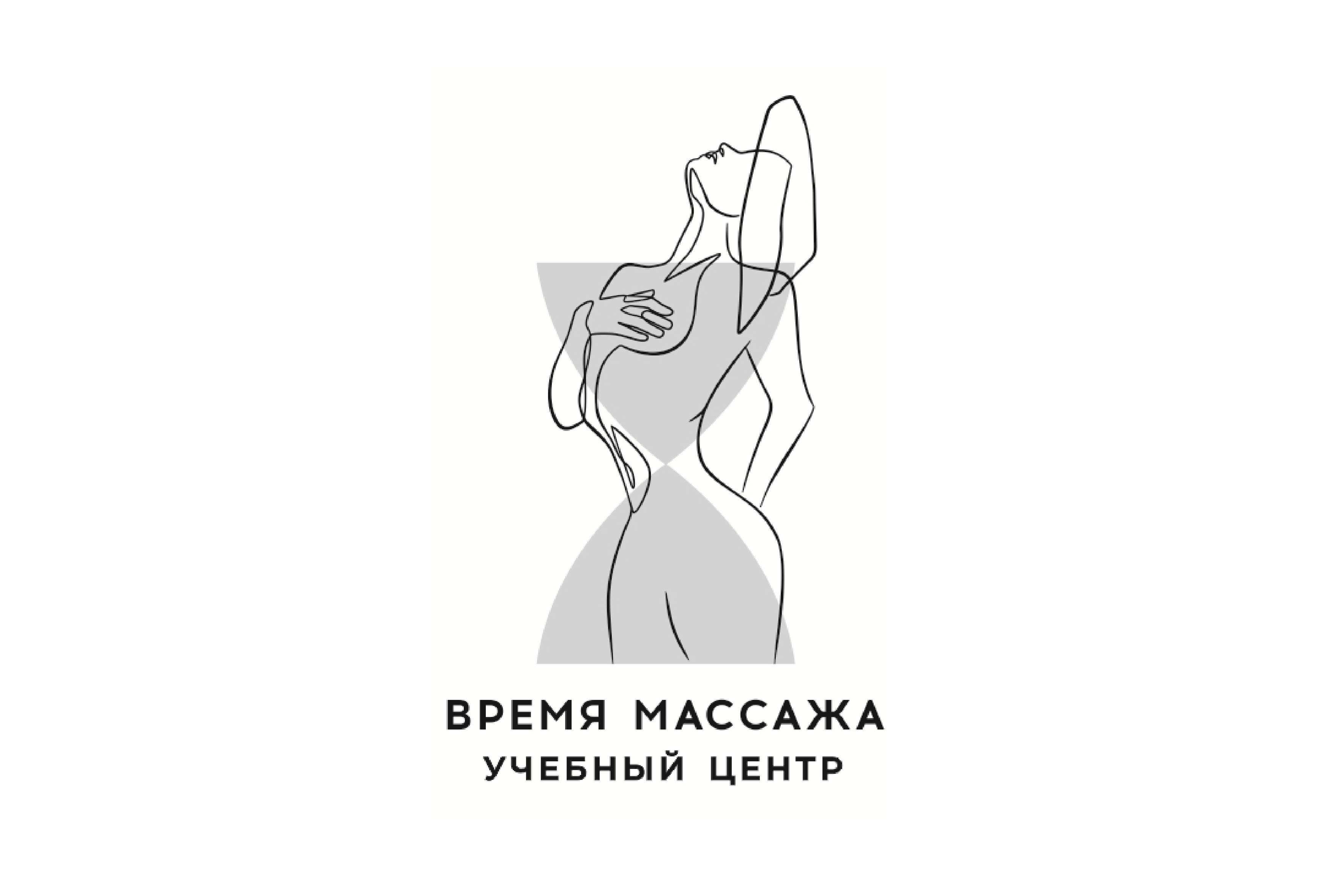 Школа LPG-массажа