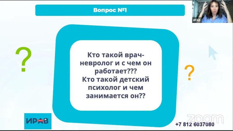 Консультация нефролога. Консультация нефролога. Невропатолог надпись. Различие невролога и невропатолога. Нервопатолог или невропатолог.