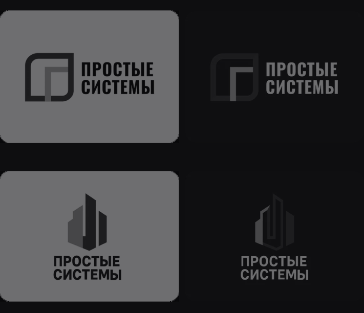 Варианты знака