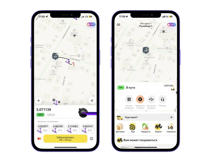 Приложения российских сервисов проката самокатов и автомобилей способны передавать личные сведения клиентов третьим лицам