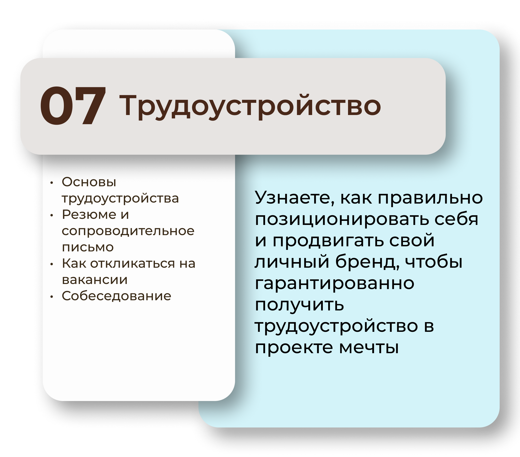 Администратор ит проектов обучение