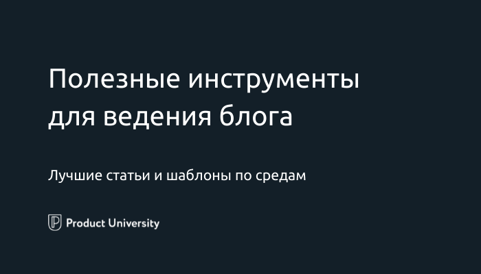 Как сделать красивую презентацию по истории