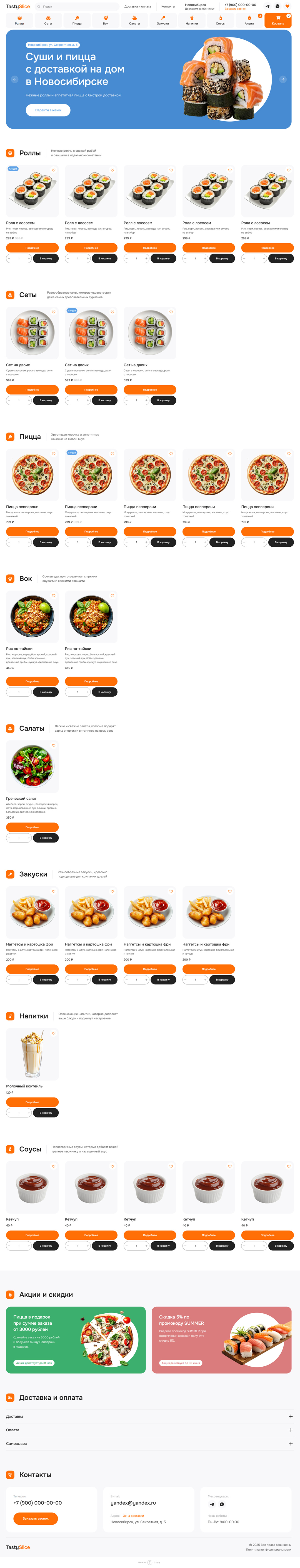 scrolling-image