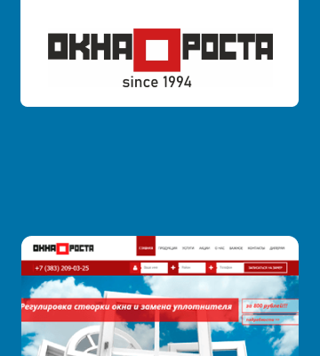 Окна роста — Я.Директ и G.Adwords для компании