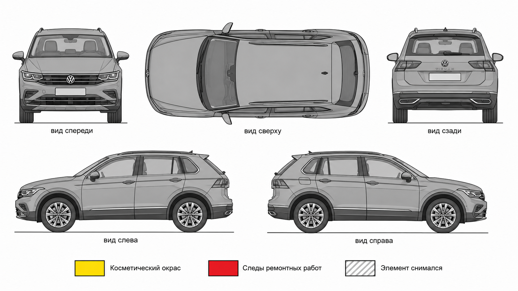 Карта ЛКП Volkswagen Tiguan