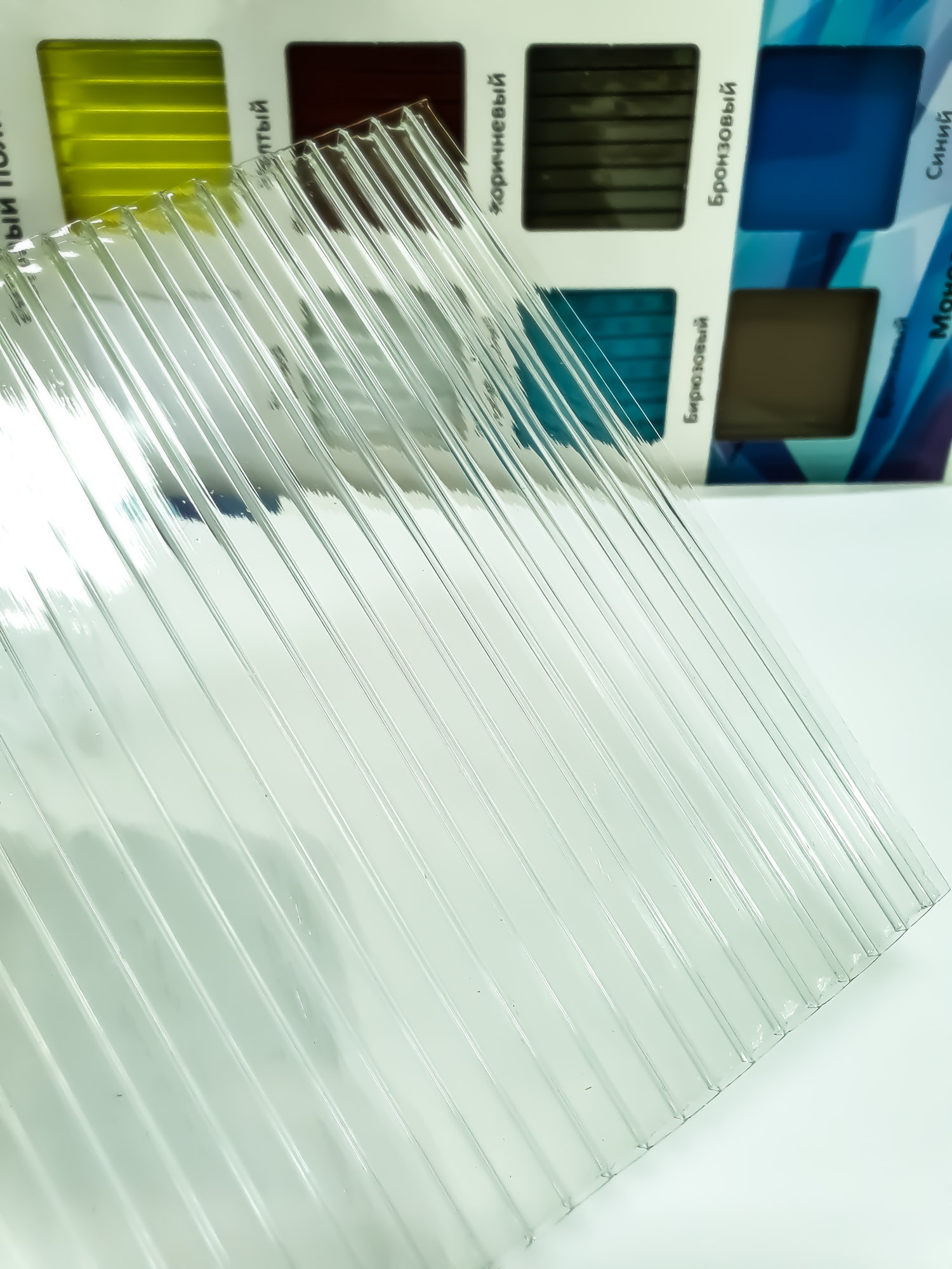 Сотовый поликарбонат Синий 4 2R 2100*12000 мм — купить в Москве