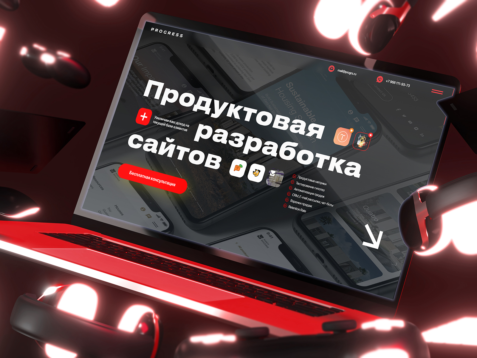 Разработка сайта клиники рвс дигитал 88005500697 rwsdigital