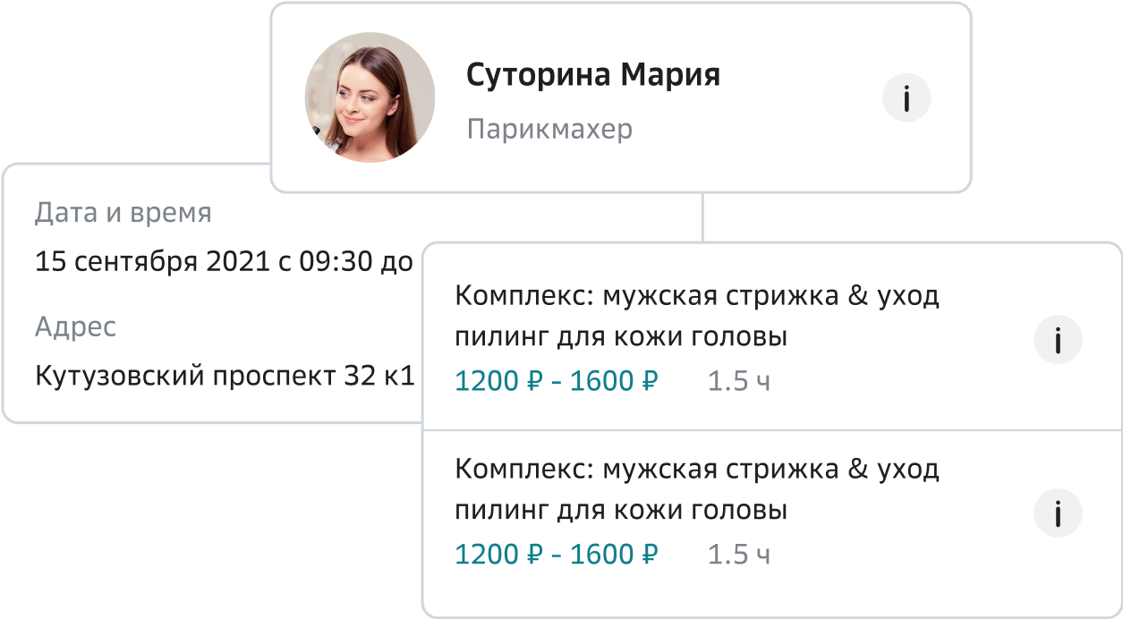 Бесплатная СRM система для сферы услуг программа для ведения