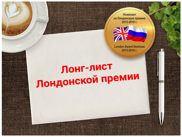 Отзыв о книге