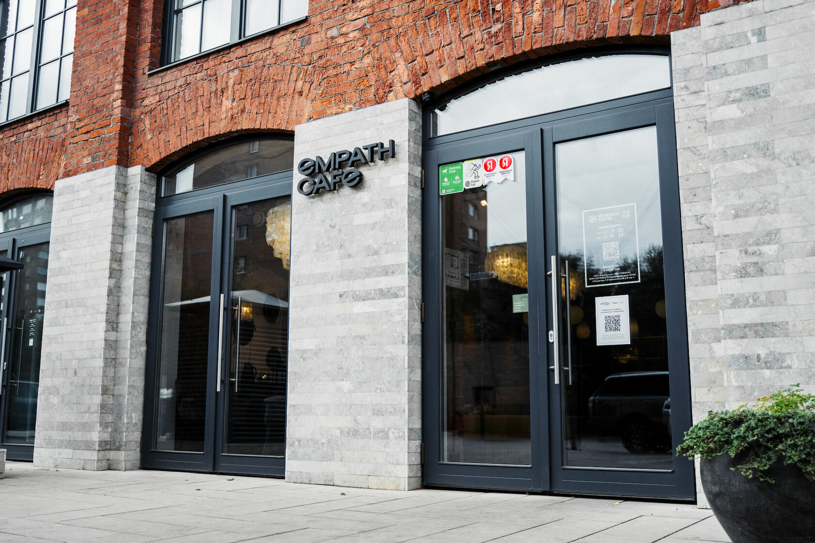 3 красносельский пер 19 стр 4. красная стрела апартаменты красносельская. жк красная стрела. , 19с4. лофт комплекс красная стрела.