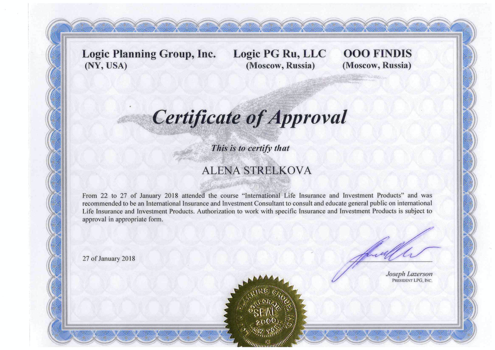 Certificate Alena Planning Инвестиционное страхование и Финансовое планирование ФИНДИС