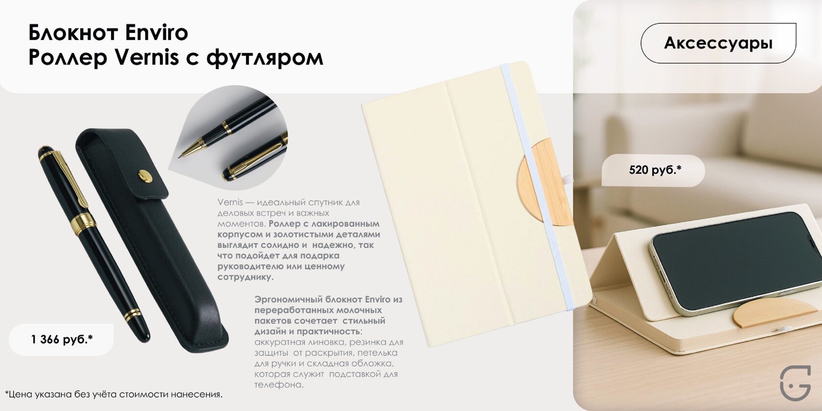 Яркий блокнот с мотивирующей надписью на обложке