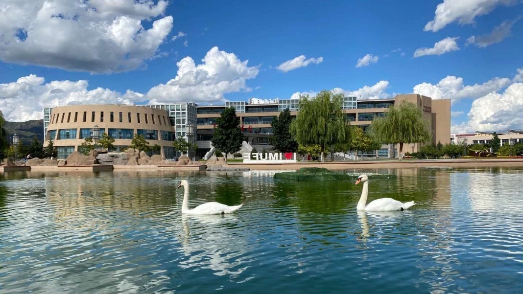 Кампус Inner Mongolia University of Finance and Economics