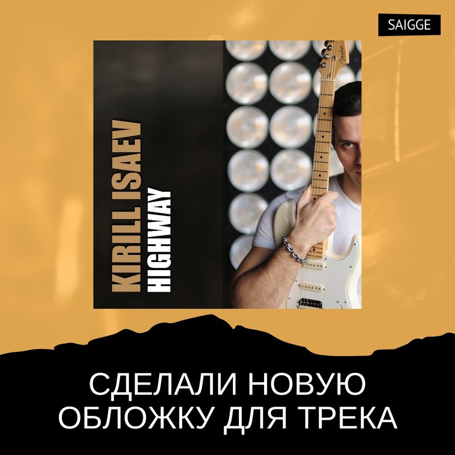 скоро новый трек. обложка релиза трека. новый трек славы марлоу. мои треки. новый трек.