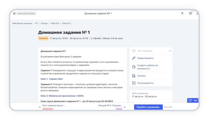 ФЕДЕРАЛЬНЫЙ ПРОЕКТ СОДЕЙСТВИЕ ЗАНЯТОСТИ РАСПРОСТРАНЯЕТСЯ НА ВЕСЬ МИР