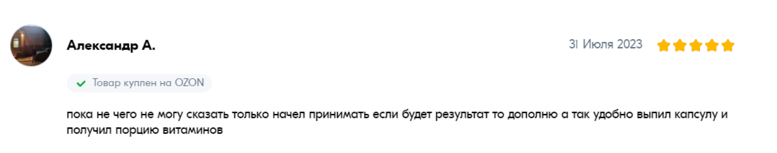 Мужская мощь