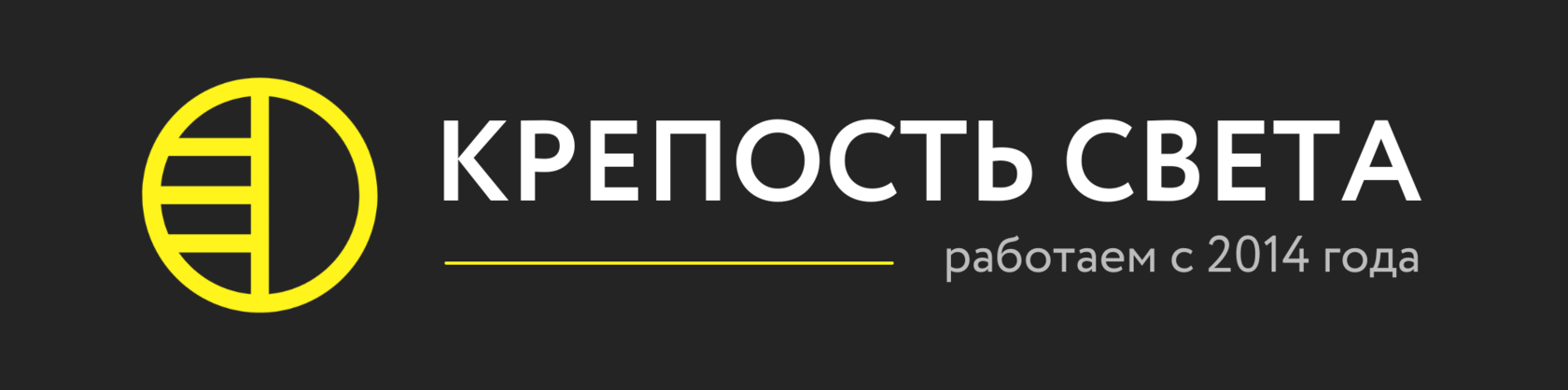 Светодиодные светильники VIRONA от компании Крепость Света. Работаем со ...