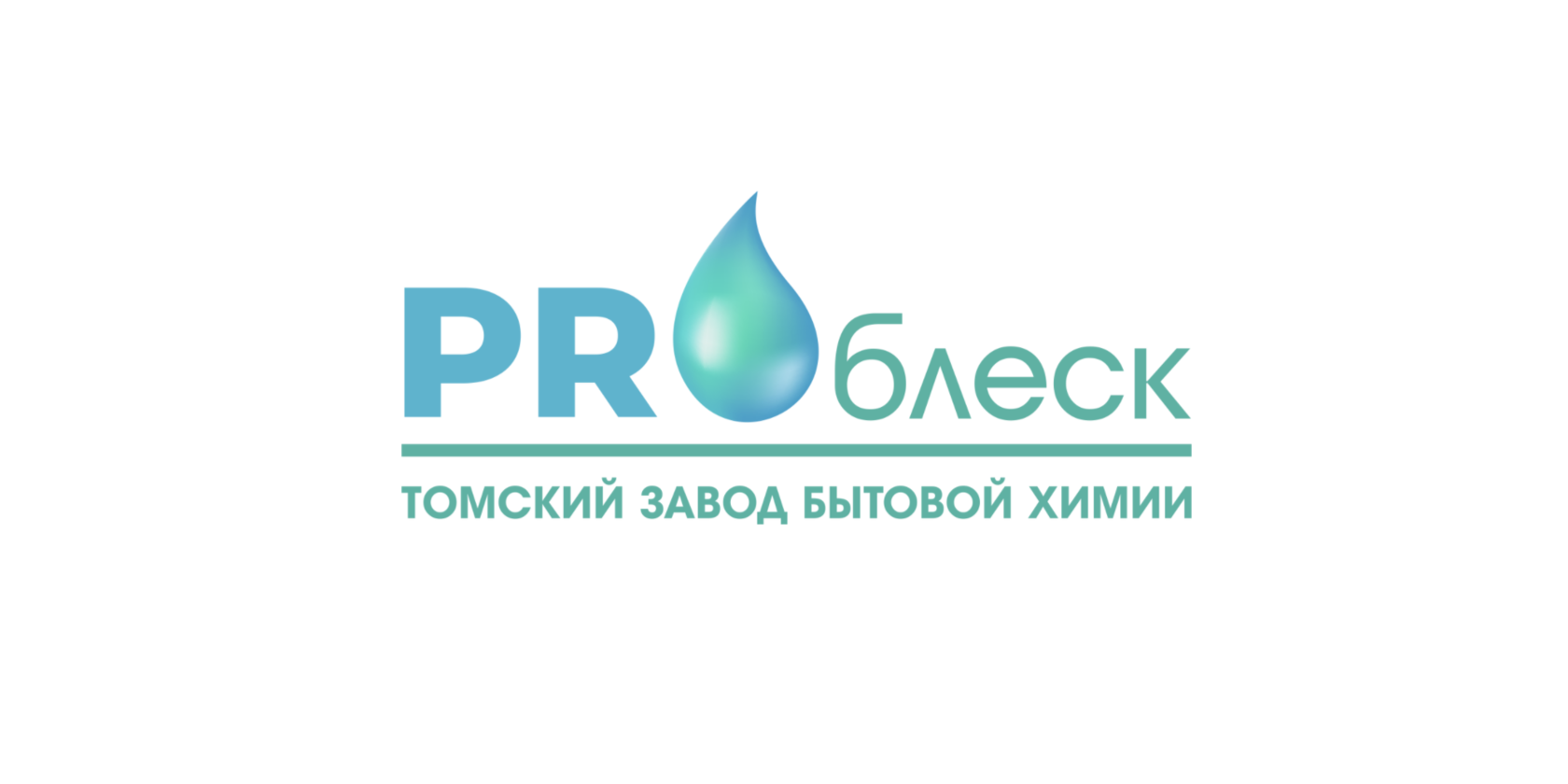 Условия доставки и оплаты бытовой химии в Томске