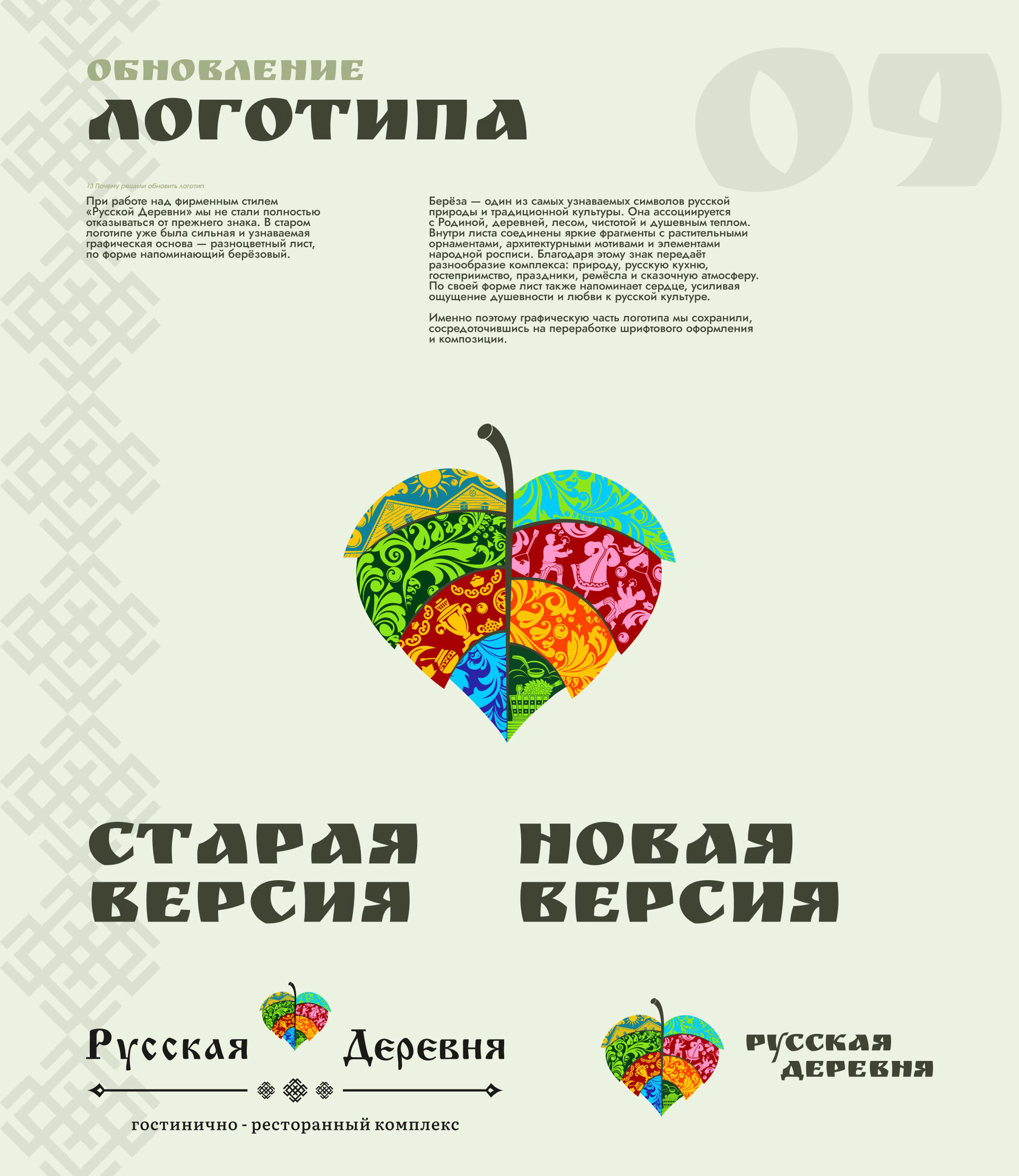 курсы графического дизайна