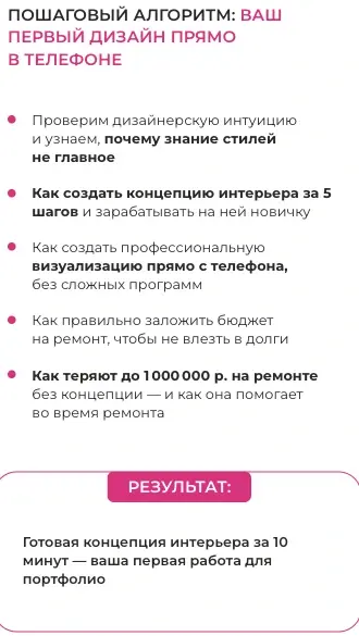 Акценты внутри программы