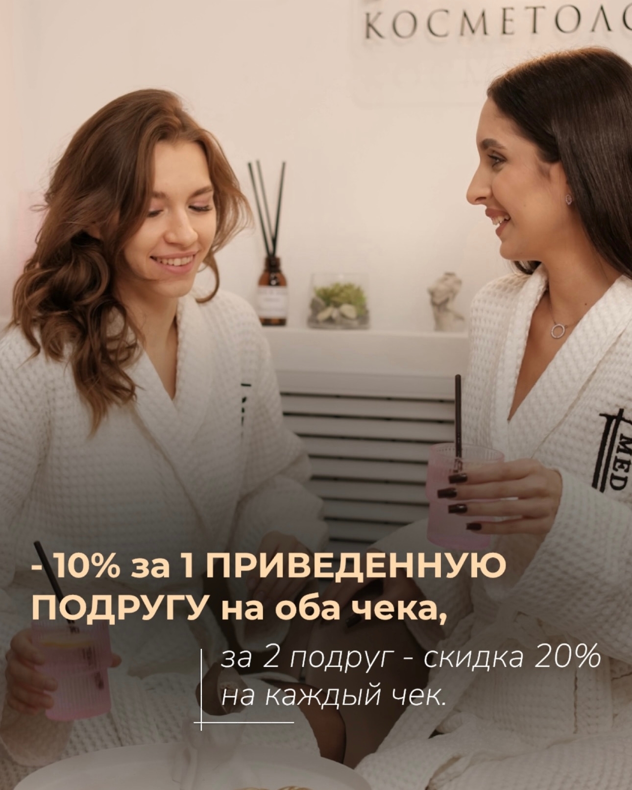Акция