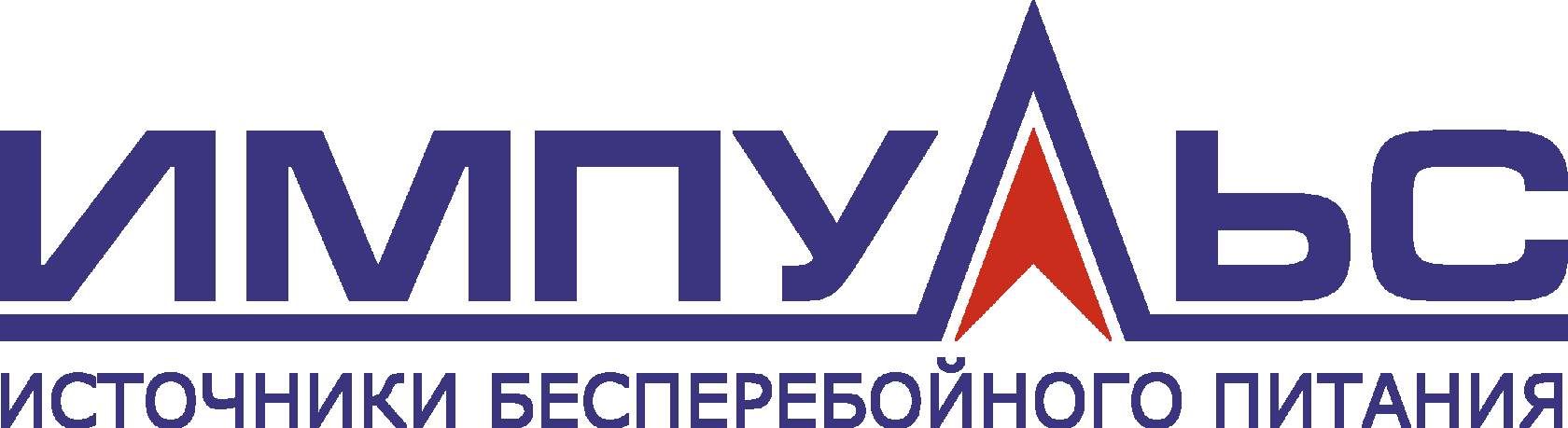 ИМПУЛЬС