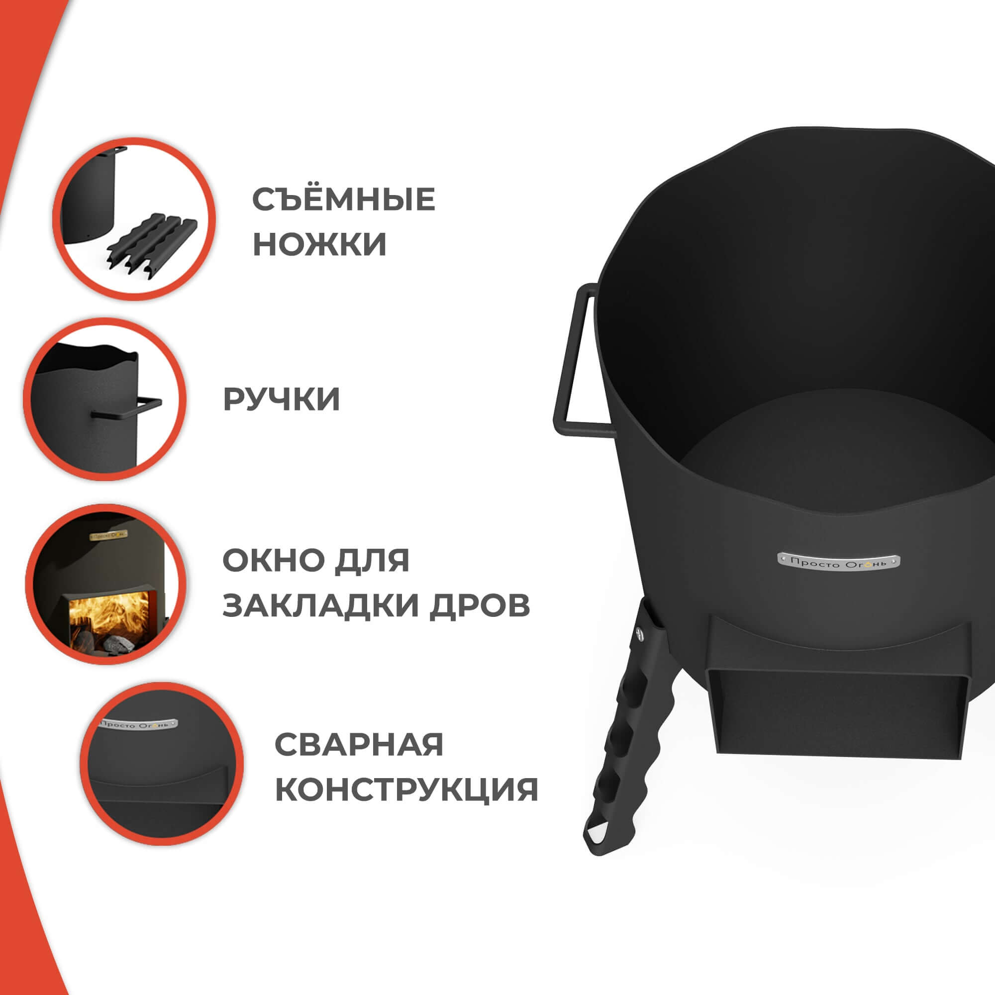 Печь для казана Спутник S характеристики