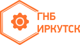 ГНБ ИРКУТСК