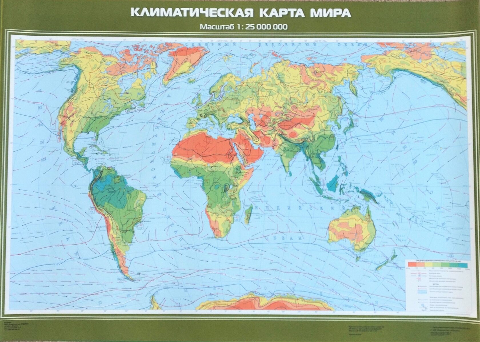 Климатическая карта.jpg