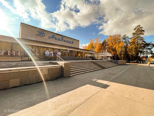 Маршруты по Академгорододку Новосибирск