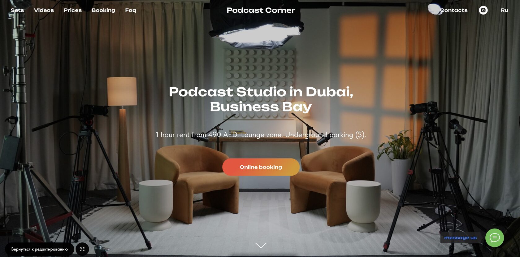 Podcast Studio Dubai – Professional Recording, Live Streaming & Editing ...