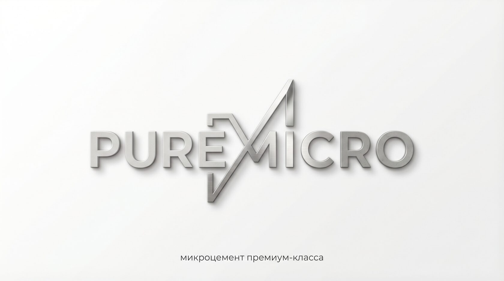 PureMicro
