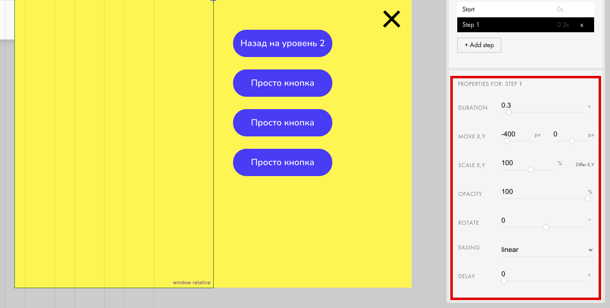 Мобильное меню тильда. Многоуровневое меню Тильда. Меню второго уровня Тильда. Меню с кнопкой Тильда. Меню для категорий в Тильда.