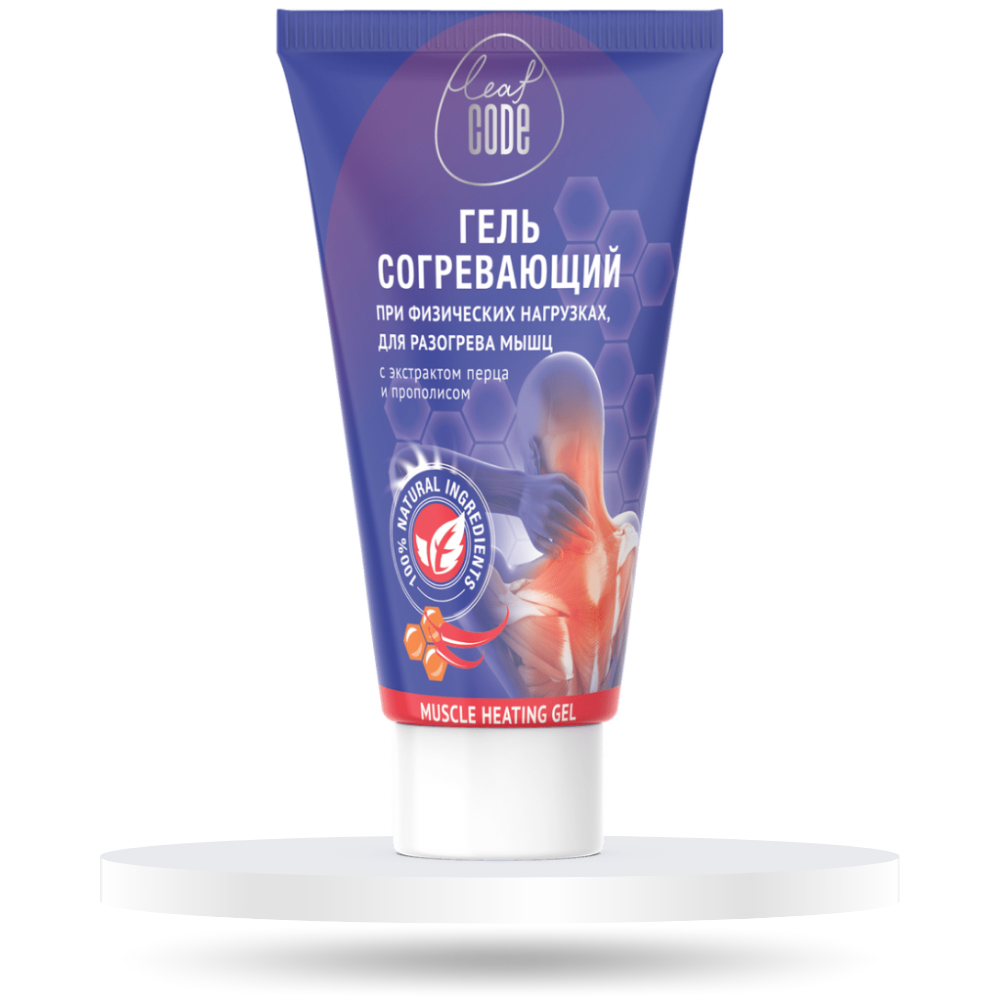 Leaf Code Гель согревающий с экстрактом перца и прополисом для глубокого прогрева мышц