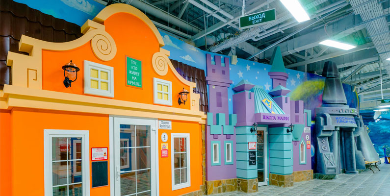 Детский город профессий Кидбург