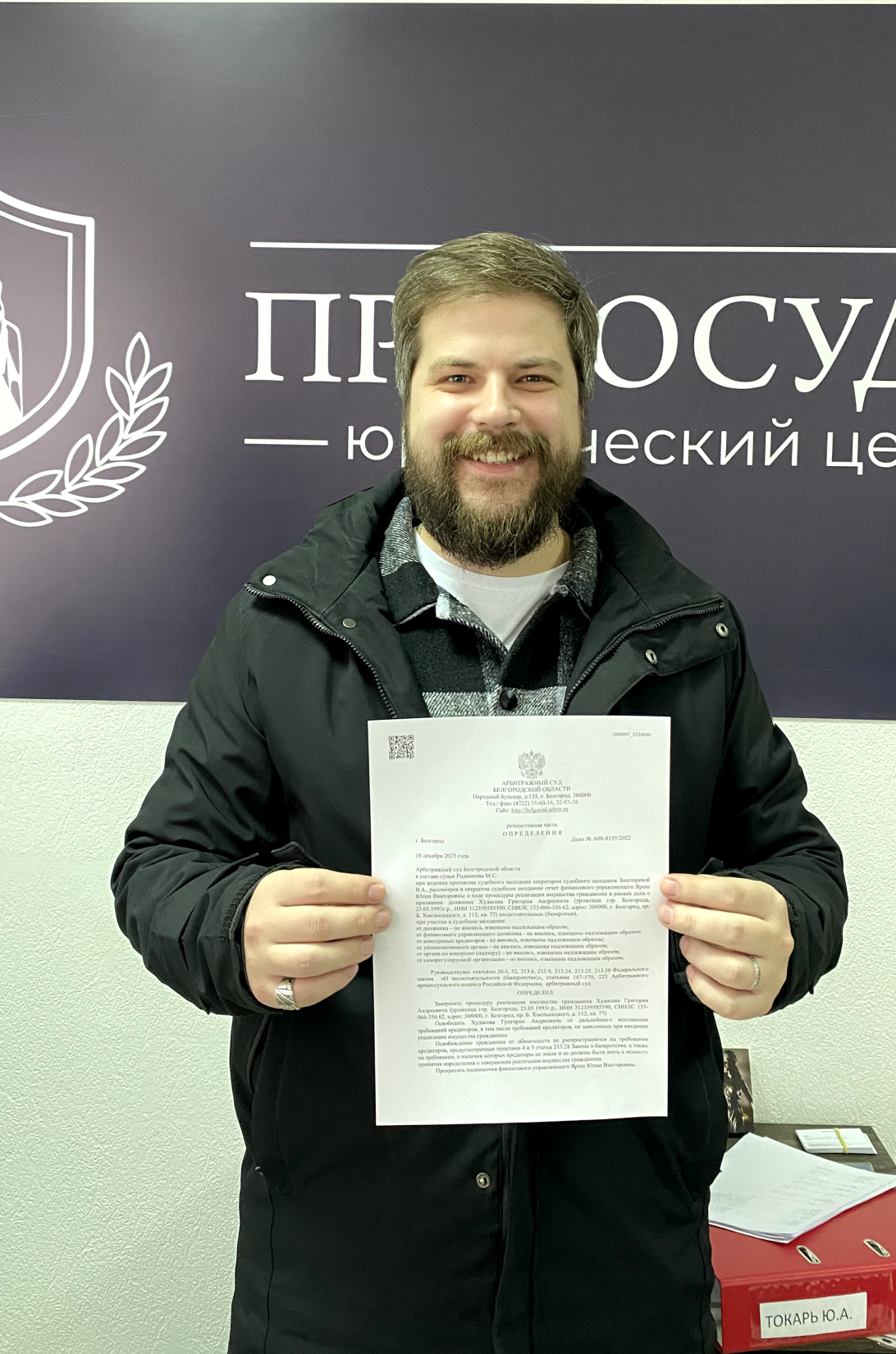 Григорий Х.