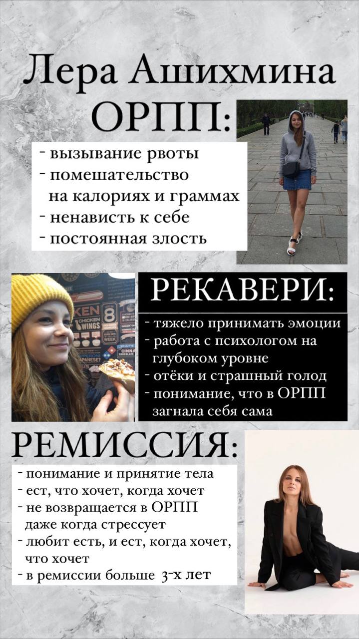 Я — РЕКАВЕРИ