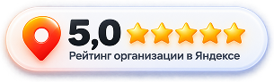 Рейтинг центра на Яндекс Картах