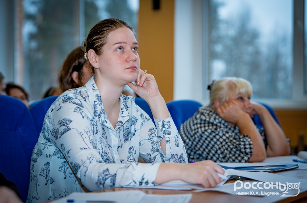 Наставники "Россони" в финале конкурса «Вожатый года-2025», изображение №4