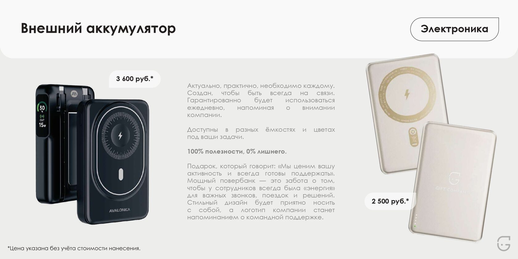 Буклет для выставки с фирменным стилем компании и QR-кодом