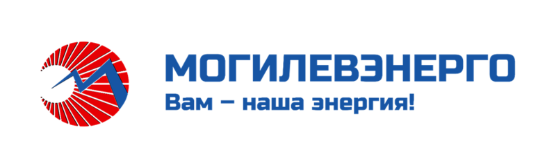 Могилевэнерго