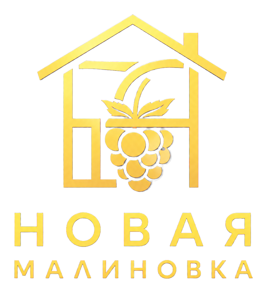 Новая Малиновка