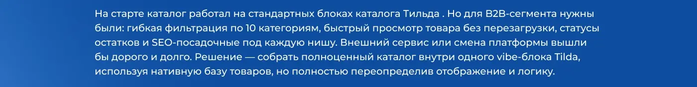 Архитектура каталога в одном блоке: фильтрация, сортировка, поиск, модальные окна, корзина без внешних серверов