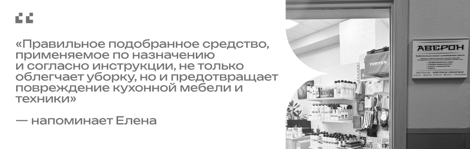 Полки магазина с профессиональными средствами для уборки.