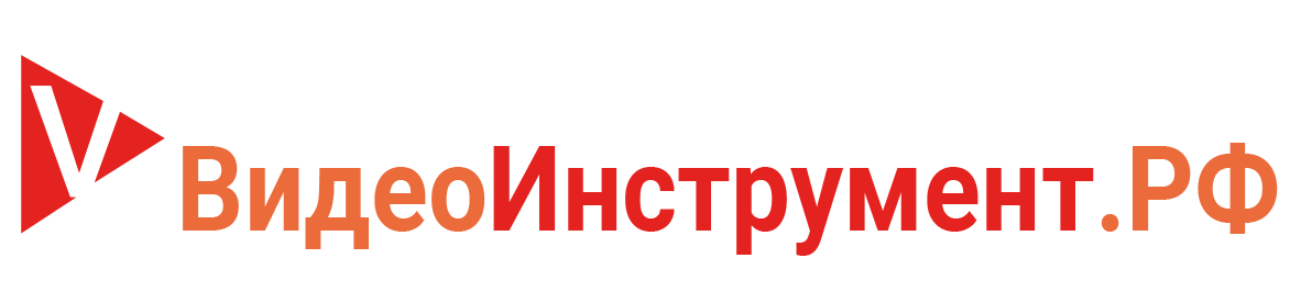 Студия "Видеоинструмент Рунета"